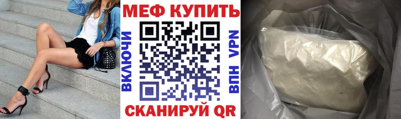 Купить А ПВП Амфетамин COCAIN ГАШИШ Бошки Шишки Меф мяу мяу Краснознаменск