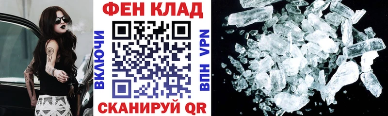 Купить  Краснознаменск  Amphetamine 97% 