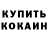 КЕТАМИН VHQ Vincent Poppenberg