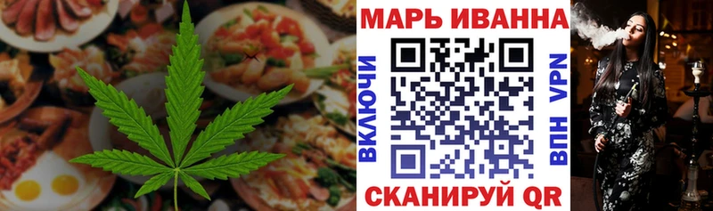 Печенье с ТГК конопля  Купить закладки  Краснознаменск 