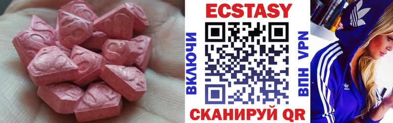 Купить где  Краснознаменск  Ecstasy Punisher 