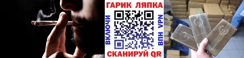 ГАШИШ гашик  Купить закладки  Краснознаменск 