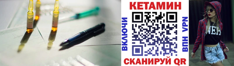 Кетамин ketamine  Купить  Краснознаменск 