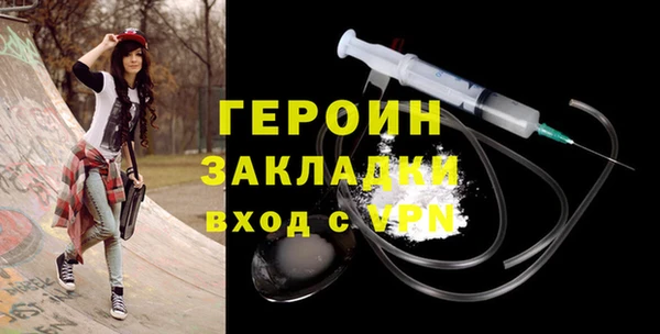 СК Бородино