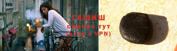 меф Верхнеуральск