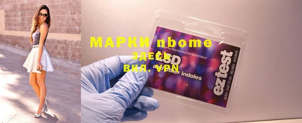 меф Верхнеуральск