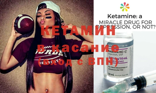 твердый Бронницы
