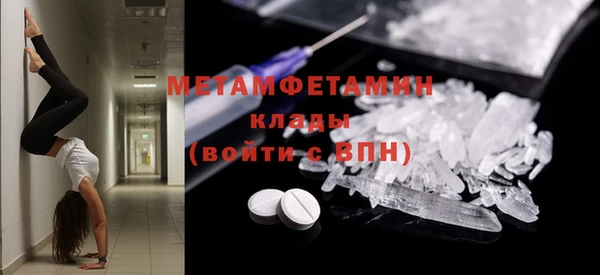 спиды Калининец