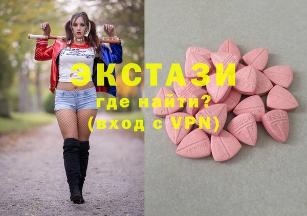 меф Верхнеуральск