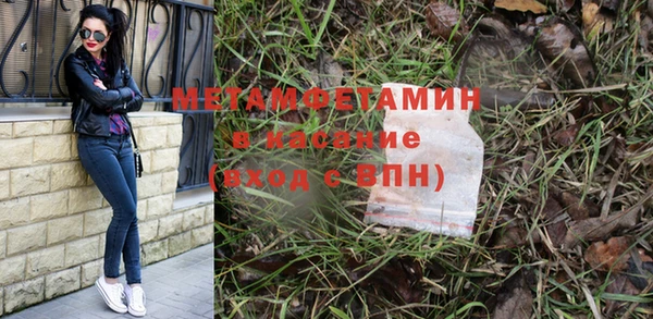 меф Верхнеуральск