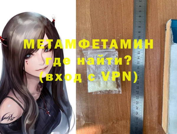 меф Верхнеуральск