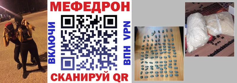Купить  Краснознаменск  Мефедрон mephedrone 