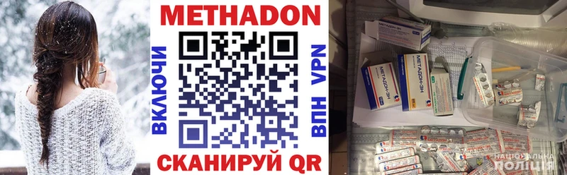Купить  Краснознаменск  МЕТАДОН мёд 