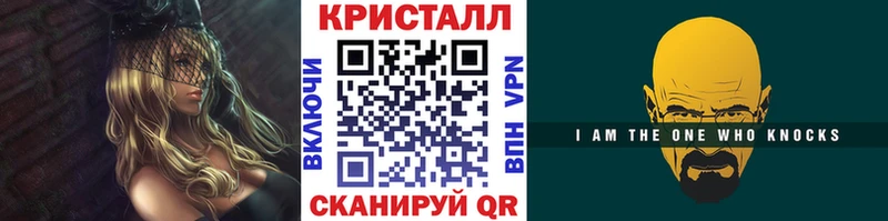 Купить закладки  Краснознаменск  МЕТАМФЕТАМИН витя 