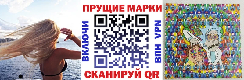 Марки 25I-NBOMe 1500мкг Купить закладки Краснознаменск